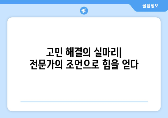 대구 남구 대명3동 사주 잘 보는 곳 추천 |  용한 점집, 운세, 궁합, 신점