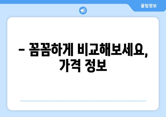 강원도 영월군 남면 모발이식 병원 추천 |  후기, 가격, 전문의 정보