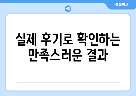 제주도 제주시 용담2동 모발이식| 믿을 수 있는 병원 & 전문의 찾기 | 모발이식, 탈모, 비용, 후기