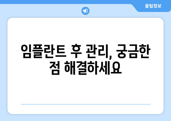 광주 동구 계림2동 임플란트 잘하는 곳 추천 | 치과, 임플란트 전문, 가격 비교