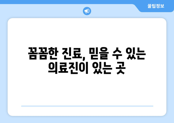 대전 서구 만년동 산부인과 추천| 꼼꼼하게 비교하고 선택하세요 | 산부인과, 여성 건강, 출산, 진료