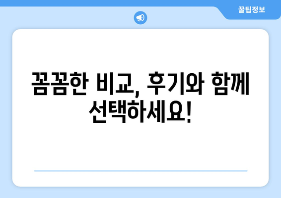 서울 서초구 서초4동 산부인과 추천| 꼼꼼하게 비교하고 선택하세요 | 산부인과, 여성병원, 진료, 후기, 정보