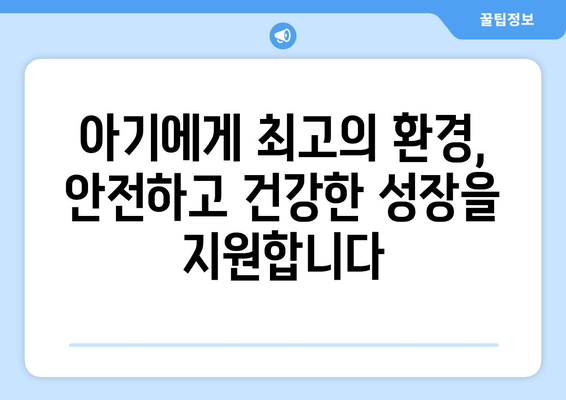 마포구 서강동 산후조리원 추천| 엄마와 아기에게 최고의 선택 | 산후조리, 서울, 서강동, 출산