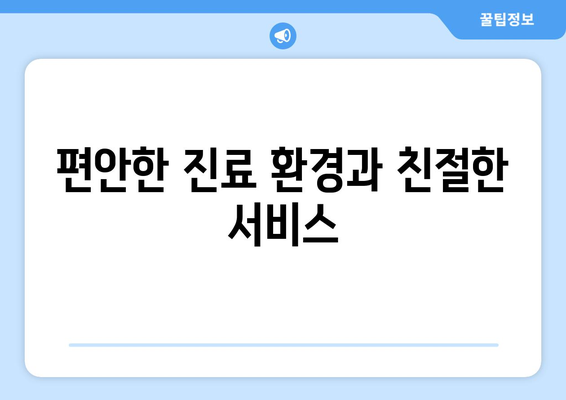 대전 서구 만년동 산부인과 추천| 꼼꼼하게 비교하고 선택하세요 | 산부인과, 여성 건강, 출산, 진료