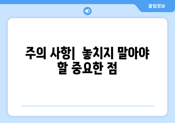 부산 동래구 온천3동 상가 철거 비용 가이드|  예상 비용, 절차, 주의 사항 | 철거, 비용 계산, 상가 철거, 부산, 동래구, 온천3동